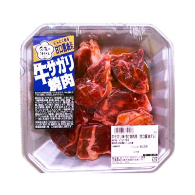 【グラム売】牛サガリ味付け焼肉用（甘口醤油ダレ）　約260ｇ