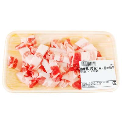 【グラム売】国産豚バラ豚汁用・炒め物用（小）　約150ｇ