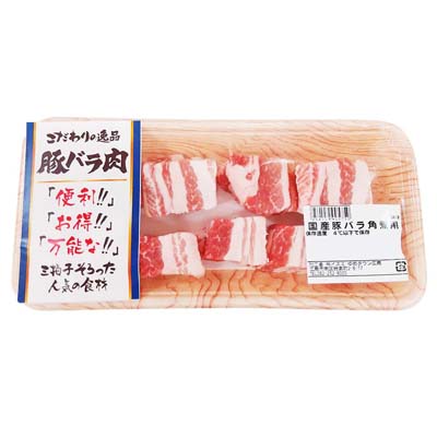 【グラム売】国産豚バラ角煮用（小）　約250ｇ