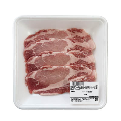 【グラム売】三元豚ロース生姜焼・焼肉用（カナダ産）　約300ｇ