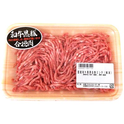 【グラム売】国産和牛黒豚合挽ミンチ中（解凍）　約250ｇ