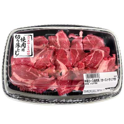 【グラム売】オーストラリア産　牛肩ロース焼肉用　約300ｇ