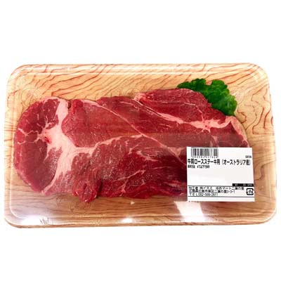 【グラム売】オーストラリア産　牛肩ロースステーキ用　約250ｇ