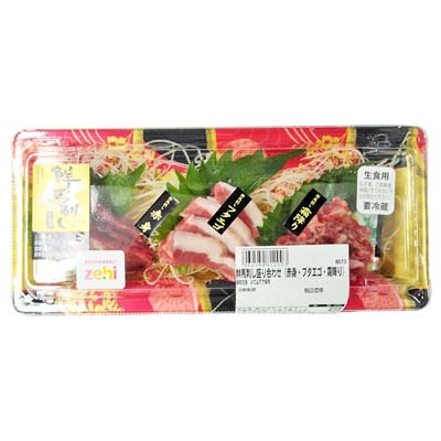 鮮馬刺し盛り合わせ（赤身・フタエゴ・霜降り）