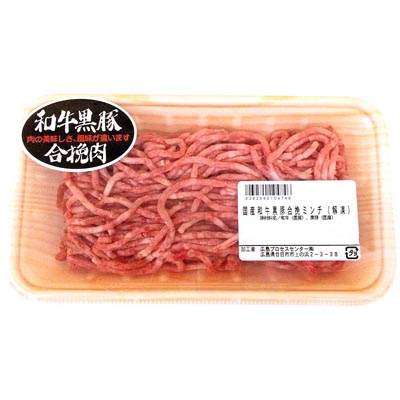 【グラム売】国産和牛黒豚合挽ミンチ小（解凍）　約100ｇ