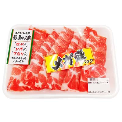【グラム売】豚肩ロース切落し（冷凍・チリ産）　約850ｇ
