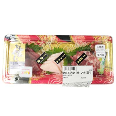 鮮馬刺し盛り合わせ（赤身・コウネ・霜降り）