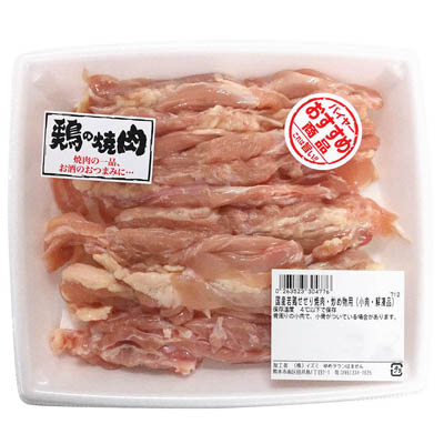 【グラム売】国産若鶏せせり焼肉・炒め物用（小肉・解凍品）　約240ｇ