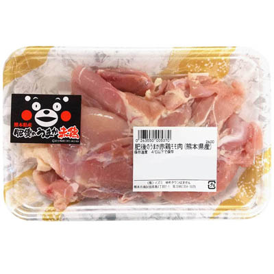 【グラム売】肥後のうまか赤鶏モモ肉（熊本県産）　約300ｇ