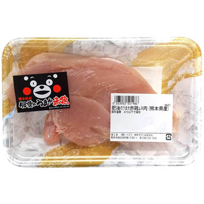 【グラム売】肥後のうまか赤鶏ムネ肉（熊本県産）　約250ｇ