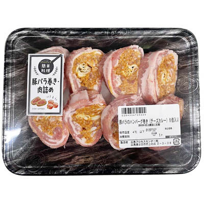 猪肉⭐︎メス猪限定‼️特上ロース・400g前後⭐︎真空の冷凍猪肉パックです‼️ 猪肉⭐︎メス猪限定‼️特上ロース・400g前後⭐︎真空の冷凍猪肉