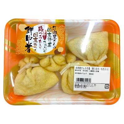 お肉屋さんの巾着（鶏つみれ・餅入）　4個