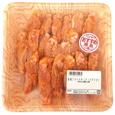 【グラム売】バイヤーおすすめ商品　これは旨い対象商品：若鶏フライドチップ（パプリカ）　約380ｇ