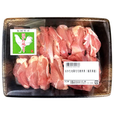 【グラム売】はかた地鶏モモ焼肉用（福岡県産）　約200ｇ