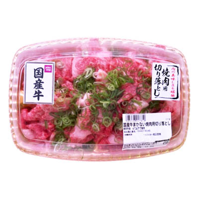 【グラム売】国産牛まかない焼肉用切り落とし　約300ｇ