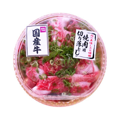 【グラム売】国産牛まかない焼肉用切り落とし　約200ｇ