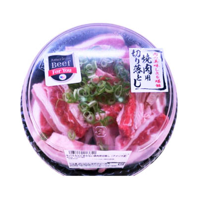 【グラム売】牛バラカルビまかない焼肉用切り落とし（アメリカ産）　約250ｇ