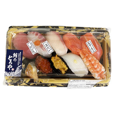 海鮮握り盛り合わせ（本まぐろ、生サーモン入り）
