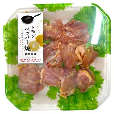 【グラム売】国産若鶏肩肉味付焼用（レモンペッパー焼）　約300ｇ