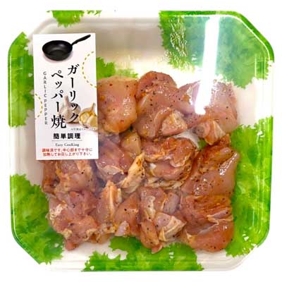 【グラム売】国産若鶏肩肉味付焼用（ガーリックペッパー焼）　約300ｇ