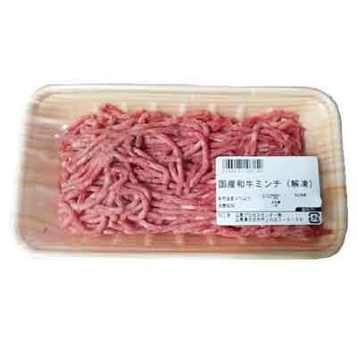 【グラム売】国産和牛ミンチ小（解凍）　約170ｇ