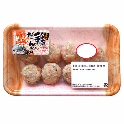 野菜たっぷり鶏だんご（国産鶏肉・国産野菜使用）　190ｇ