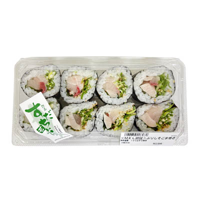 〈MEL認証〉ぶりしそごま巻き　8個