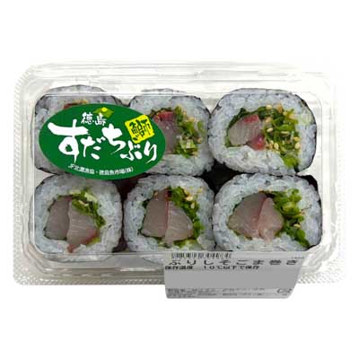 〈MEL認証〉ぶりしそごま巻き　6個