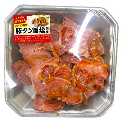 【グラム売】豚タン旨塩焼肉用　（中）　約300ｇ