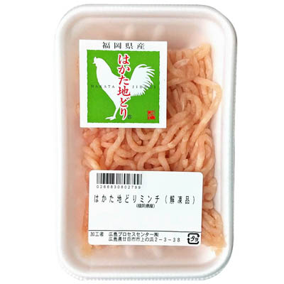 【グラム売】はかた地どりミンチ小（解凍品）　約140ｇ