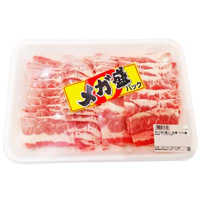 【グラム売】牛バラ切り落とし（冷凍・アメリカ産）　約900ｇ