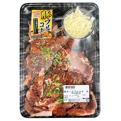 【グラム売】豚チーズプルコギ（大）　約660ｇ