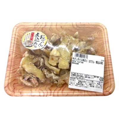 【グラム売】牛すじボイル角切り（アメリカ産、冷凍）　約200ｇ