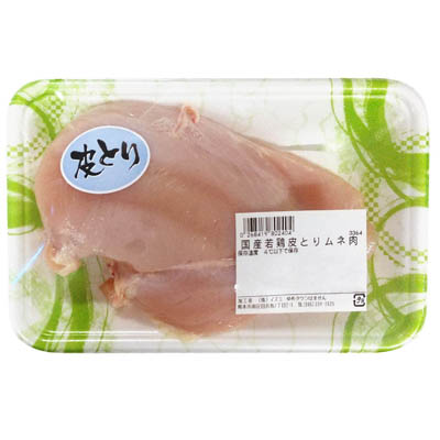 【グラム売】国産若鶏皮とりムネ肉　約200ｇ