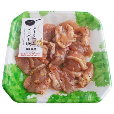 【グラム売】若鶏手羽とろ ガーリックペッパー焼き用　約260ｇ