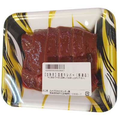 【グラム売】国産　牛レバー（解凍品）　約100ｇ