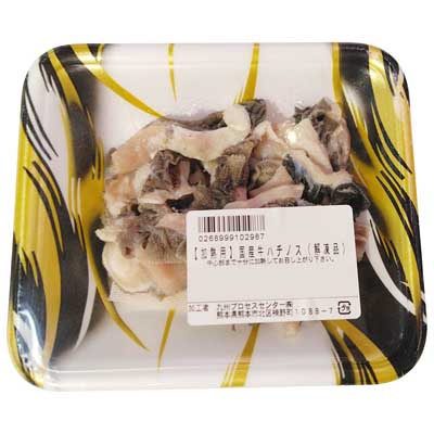 国産　牛ハチノス（解凍品）約90ｇ