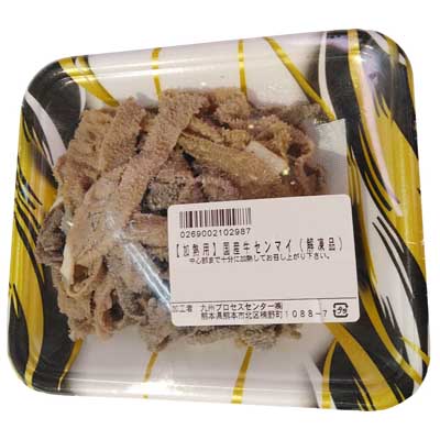 国産　牛センマイ（解凍品）約100ｇ