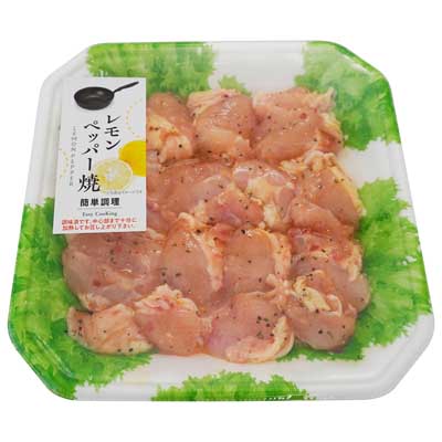 【グラム売】若鶏手羽とろ レモンペッパー焼き用　約260ｇ