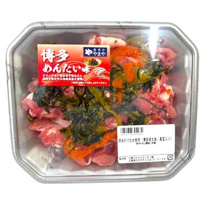 豚味付け炒め物用（博多明太味・高菜入り）　（小）　245ｇ