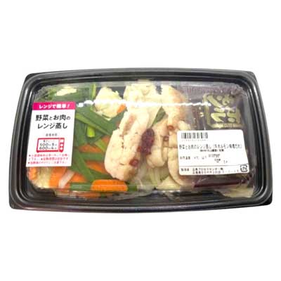 野菜とお肉のレンジ蒸し（牛ホルモン味噌だれ）