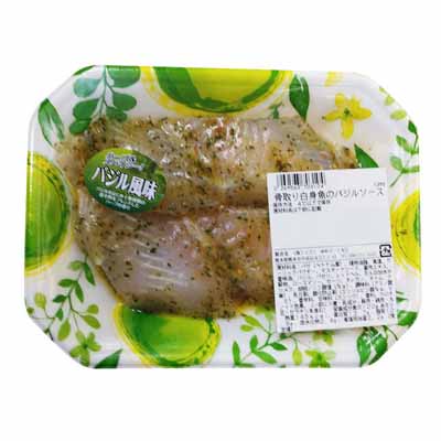 骨取り白身魚のバジルソース