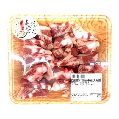 【グラム売】国産豚バラ軟骨煮込み用　約300ｇ