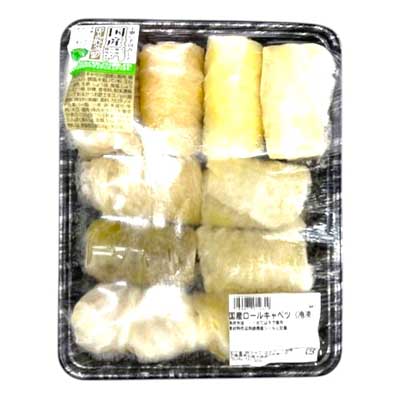 国産ロールキャベツ　10個