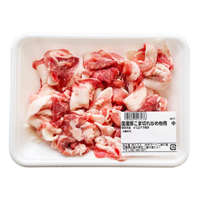 【グラム売】国産豚こま切れ炒め物用　約200ｇ