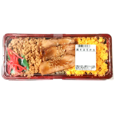 鶏そぼろ弁当