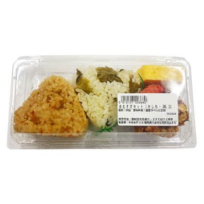 おむすびセット（かしわ・高菜）