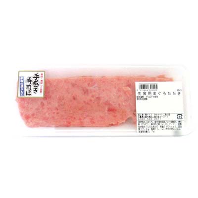 ☆【グラム売】生食用　まぐろたたき　約180ｇ