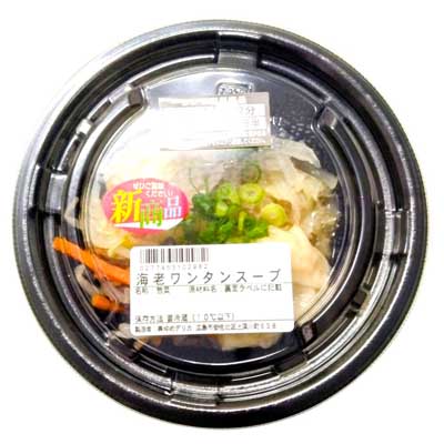 レンジ：海老ワンタンスープ