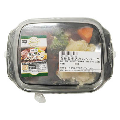 <冷凍>自社製煮込みハンバーグ